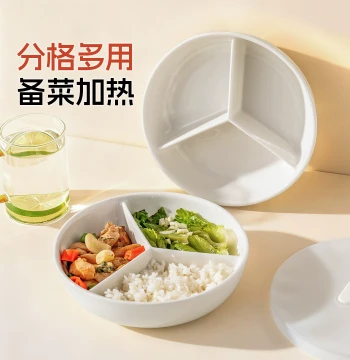 onlycook Three-Compartment Ceramic Steaming Plate for Rice Cooker - Household Baby & Children's Food Tray, Diet-Friendly Dish