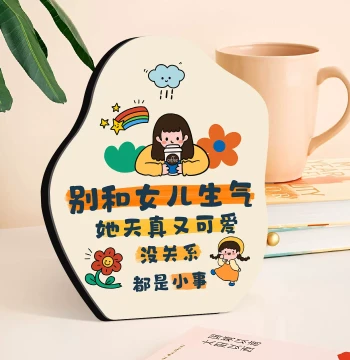 Don't Get Angry with Your Daughter Desktop Calligraphy Ornament for Living Room Decor - Emotional Control Reminder