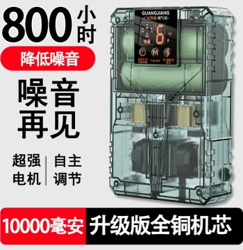 [800-Hour Battery Life] Oxygen Pump Aerator for Outdoor Fishing and Fish Farming, Small Rechargeable/Plug-in Air Pump