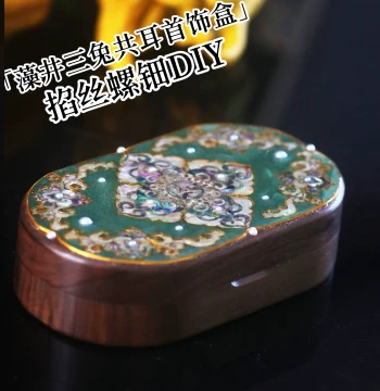 DIY Filigree Mother-of-Pearl Jewelry Box Kit: Handmade Gift with Traditional Patterns