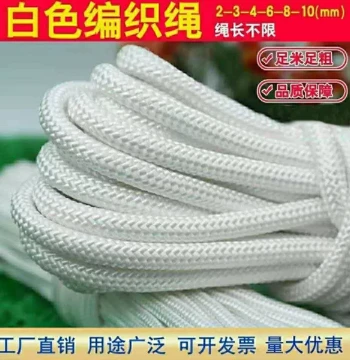 Nylon Rope for Tying - Weatherproof Outdoor Tent Rope, Flagpole Rope, Clothesline, and Truck Cargo Rope