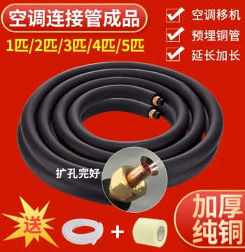 Thickened Copper Air Conditioner Connecting Pipes, Pre-Made Dual Tubes for Refrigerant, Compatible with 1HP, 1.5HP, 2HP, 3HP, and 5HP Wall-Mounted and Cabinet Units