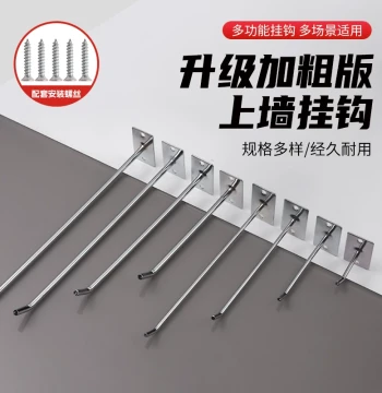Wall-Mount Hook Single Wire Electroplated Shelf Hook Small Jewelry Hook Display Rack Single Wire Hook Shelf Accessory Hook