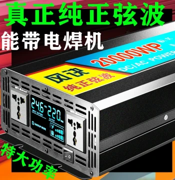 Pure Sine Wave Inverter Extra High Power 12V 24V 48V 60V 72V to 220V Car/Home Battery Converter