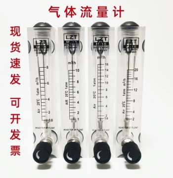 LZT-M15 Panel Flow Meter Gas Flow Velocity Air Nitrogen Acrylic Rotor Stainless Steel Adjustment