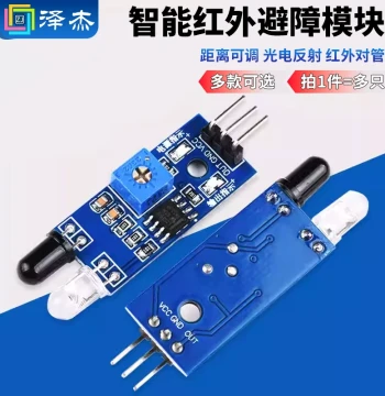 Infrared Obstacle Avoidance Module Smart Car Barrier Sensor Adjustable Distance Reflective Photoelectric Switch