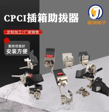 CPCI Chassis Extraction Tool Chassis Accessories Panel Extractor Insertion/Extraction Handle