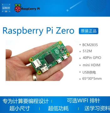 Raspberry Pi Zero Raspberry Pi Zero W Pi0 1.3 New Version PI0 UK Original
