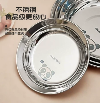Thickened Stainless Steel Plate Home Round Dish Vegetable Prep Plate Child Drop-Resistant Baby Food Plate Cafeteria Flat Steaming Tray