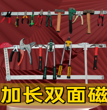 Strong Magnetic Long Bar, Large Double-Sided Magnet Strip, 1-Meter Magnetic Knife Rack, Stainless Steel Strong Magnetic Knife Holder