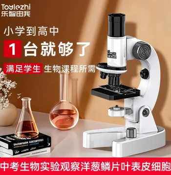 Optical Microscope for Elementary, Middle, and High School Students; High-Definition Viewing of Cells, Bacteria, and Sperm for Biology Labs and Teaching