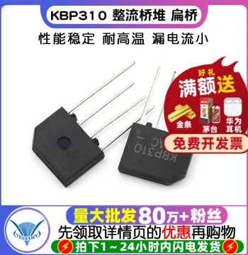 [TELESKY] KBP310 Rectifier Bridge Stack - Flat Bridge 3A 1000V Rectifier (5 Pieces)