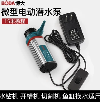 Boda Core Drill Water Pump Small Water Pump Core Drill Pump Miniature 12V Household Grooving Machine Dedicated Self-Priming Pump