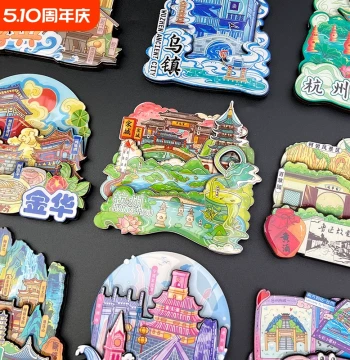 City Refrigerator Magnets: Beijing, Chongqing, Harbin, Nanjing, Xi'an, Shanghai, Chengdu, Dali, Lijiang, Hangzhou, Tourism Cultural Creatives