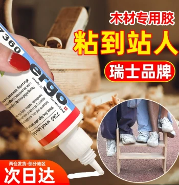 Specialized Wood Glue for Strong Bonding, Furniture Rosewood Crack Repair Filler, Solid Wood Board, Chair, Stool, Table, Door Edge, Flooring White Latex Adhesive, Fast-Drying Heavy-Duty Carpenter Glue