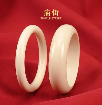 [Miao Street] Mammoth Ivory 2.0 Bangle (Variety Styles Sent Randomly)