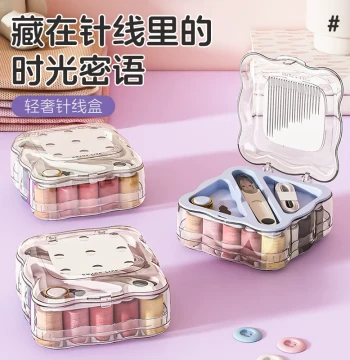 Light Luxury Sewing Kit, Home Mending and Thread Tools, Portable Double-Layer Floral Design Needle and Thread Box for Dormitories