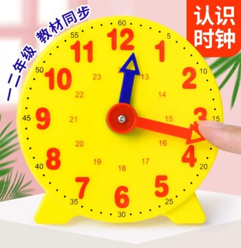 Clock Model Teaching Aid for Elementary Schools - Two-Hand Linked Learning Tool for Recognizing Time (12-Hour & 24-Hour Formats) for Grades 1-2 Math and Kindergarten