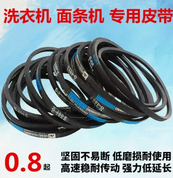 High-Quality Wear-Resistant Washing Machine Belt, O-Type V-Belt, Universal for Semi/Automatic Washing Machine Motor Transmission Belt Parts