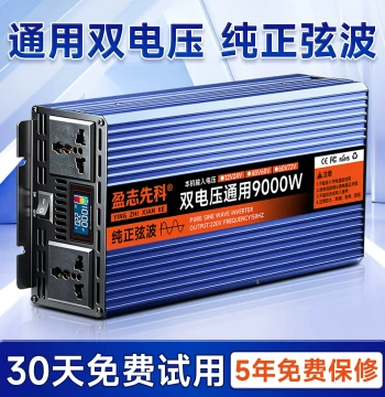 Pure Sine Wave Dual Voltage Inverter Compatible with 12V/24V/48V/60V/72V to 220V Battery Conversion, High Power