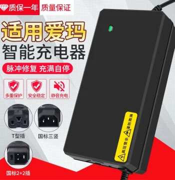 Smart Constant Voltage/Current Pulse Repair Charger for Aima Electric Scooter Lead-Acid Batteries, Non-Original