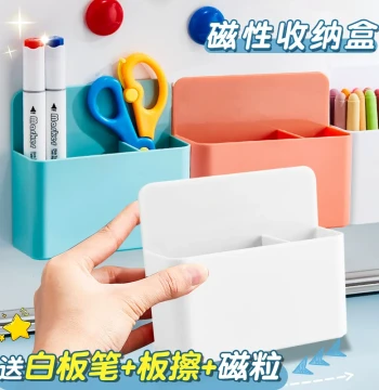Magnetic Pen Holder Large Capacity Double-Compartment for Whiteboard Markers and Erasers