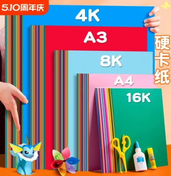 4K Colored Heavy Cardstock, Large Thick Sheets, 4-Open Size for Kindergarten Crafts and Art, Specialized Folding and Cutting Paper, Drawing Paper in Red, Gray, Blue, Green, Dark Red, Black, White, Dutch Cardstock for Ring-Creation Backgrounds and Greeting