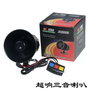 Motorcycle/Scooter Single/Triple Tone Horn – Modified Horn for Ghost Fire, Fuxi Assist Vehicles, Electric Bikes, Universal 12V