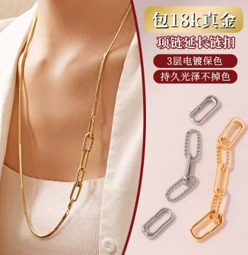 Pearl Necklace Extender Chain with 18K Gold Plated Bracelet Clasp, Double-Ended Connector, Universal Clasp Accessories