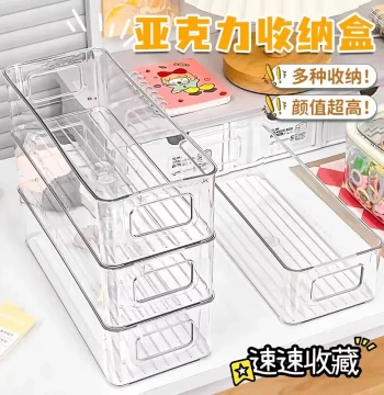 Desktop Dormitory Storage Box Long Narrow Rectangular Acrylic Transparent Sundries Small Items Drawer Divider Box