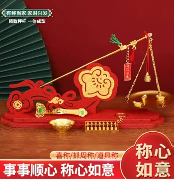 Housewarming Joy Decoration Ornament New Home Copper Scale Happy Scale First Birthday Scale Moving In House Setup Gift Satisfaction