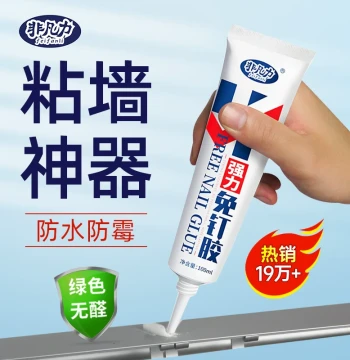 Heavy-Duty High-Viscosity Nail-Free Glue for Walls, Metal, Mirrors, Tiles, Baseboards; Waterproof Household Adhesive for Bathroom Shelving, No-Drill Required, Multi-Purpose Strong Bond