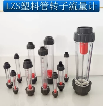 Yuyao Plastic Tube Rotor Flowmeter LZS-15/25/32/50/65 Float Liquid Water Flowmeter Pipeline Type