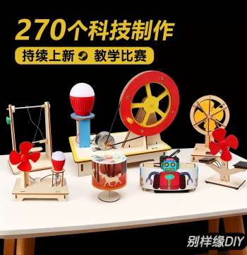 Mini Science Production and Experiment Kit for Kindergarten and Elementary School, Educational Teaching Aid, DIY Craft, Children's Educational Toy