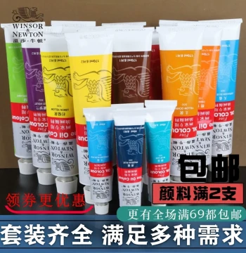 Winsor & Newton Professional Oil Paint for Artists, 45ml Single Tube or 170ml Large Tube, Complete Tool Set