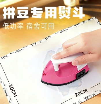 Mini Ironing Machine for Perler Beads Electric DIY Tool Kit