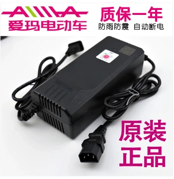 Aima Electric Vehicle Original Charger 48V12Ah20Ah60V72V Graphene Genuine Battery Aima Storage Battery