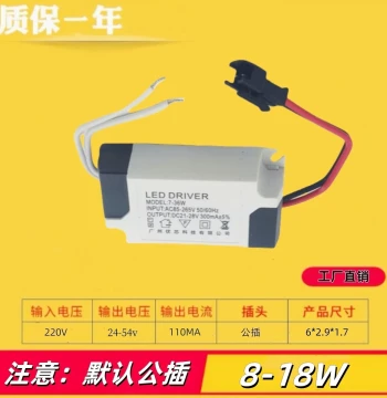 LED Driver Transformer Ballast Lamp Stabilizer Power Supply Driver Downlight Spotlight 3-24W