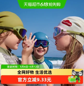 KK Tree Children's Swim Cap Baby Silicone Swimming Cap Boys Girls Non-Tightening 2024 New Parent-Child Waterproof Hat
