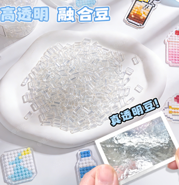 High-Transparency Colored Glass Fuse Beads Refill Pack Super Ice-Clear Hole-Free Mixed Fusion Handmade DIY for Children Mard Mingchuang