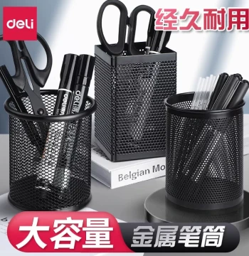 Metal Round Pen Holder Black Wire Mesh Desktop Organizer