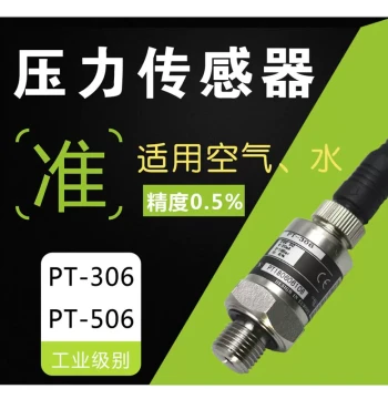 Gas/Water Pressure Sensor 4-20mA PT-306/309/506 Universal Pressure Transmitter 0-1.6MPA