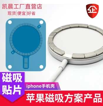 MagSafe Magnetic Ring Receiver, Phone Magnetic Patch for Wireless Charging, Built-in Strong Magnet Ring for Phone Cases