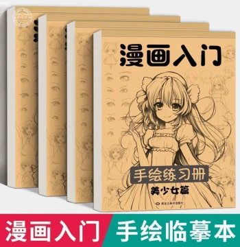 Manga Tracing Book for Beginners Hand-Drawn Anime Drawing Tutorial Character Copy Practice Book Beautiful Girls Chibi Ancient Style Structure Line Art Drawing Basics Self-Study Tutorial Sketchbook White Line Drawing Sketch Art Quick Sketch Coloring Beauti