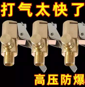 Car Air Pump Nozzle Adapter American Thread Quick Connect