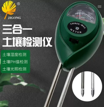 Multi-Function HD Display Soil Tester, pH and Moisture Sensor for Flower Pots, Soil Detection Instrument