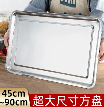 Extra Large Square Stainless Steel Plate Rectangular Steaming Tray BBQ Tray Commercial Household Iron Plate Dining Plate Dish Platter Tray