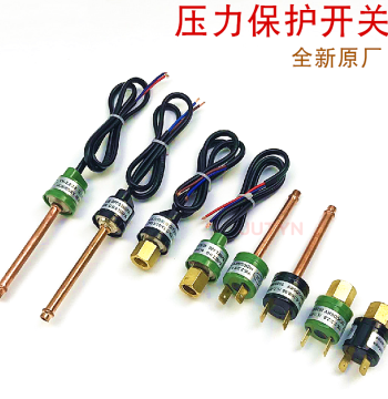 Air Conditioner Heat Pump/Compressor High-Low Pressure Protector High-Low Pressure Switch Chiller Pressure Protection Switch