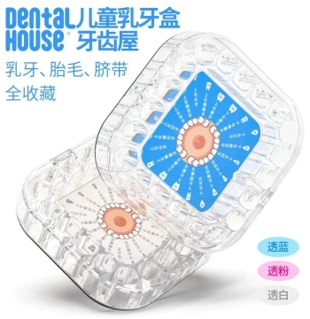 Baby Tooth Storage Box Transparent Umbilical Cord Memory Container High Transparency
