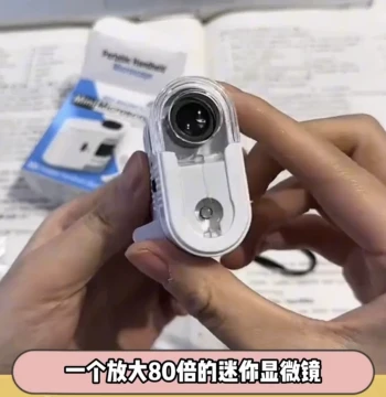 Mini Optical Microscope Dedicated for Primary and Middle School Students Portable Toy for Boys and Girls 2025 Hot Science Kit